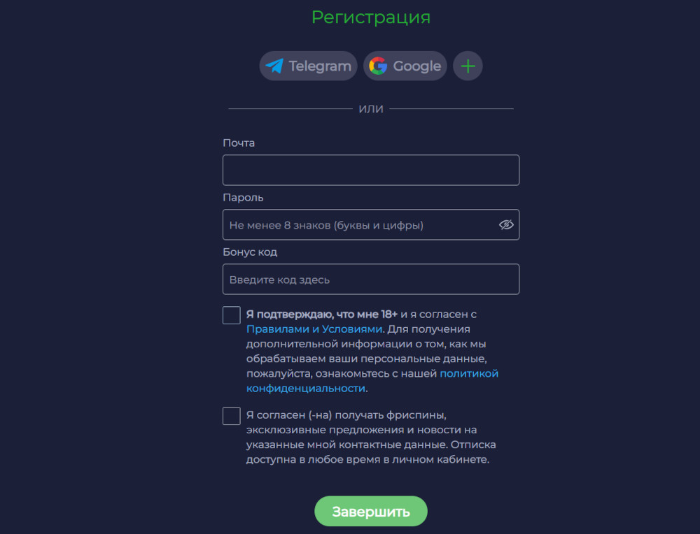 Регистрация в казино RamenBet
